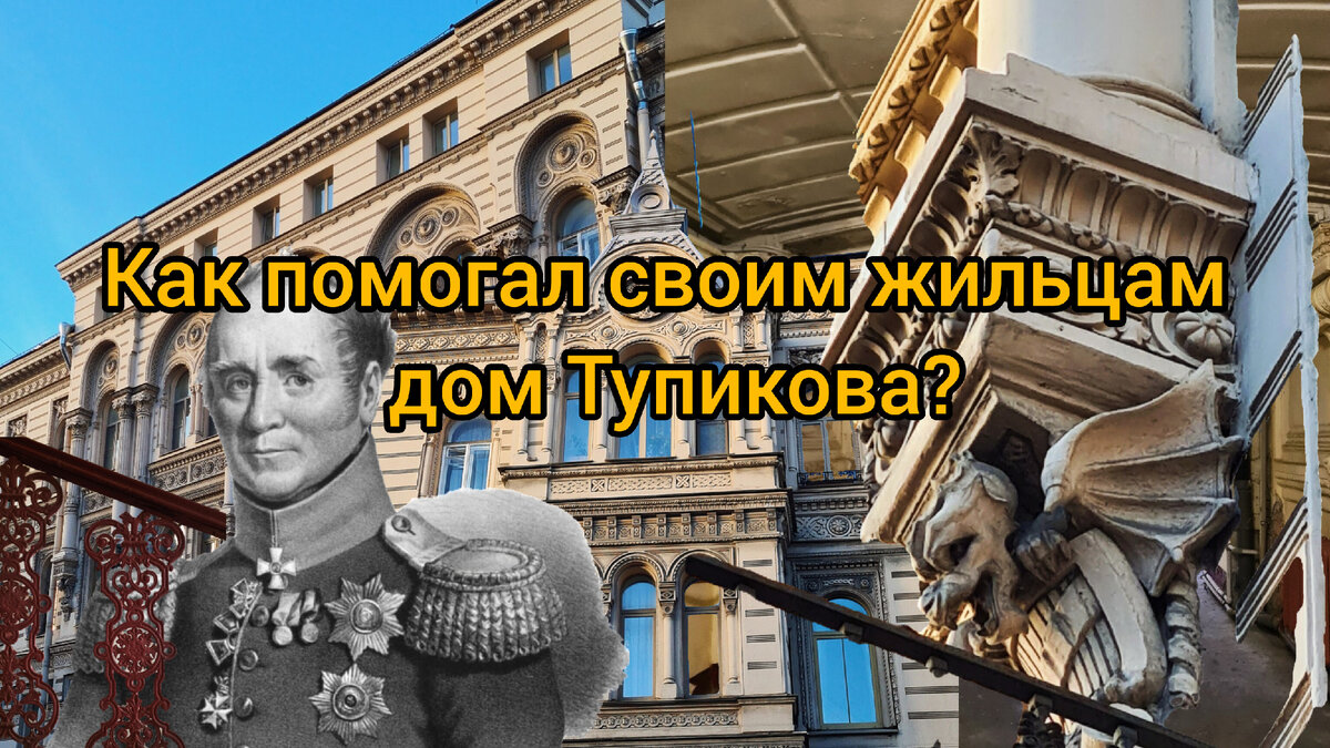 Фото: Парадная гостья