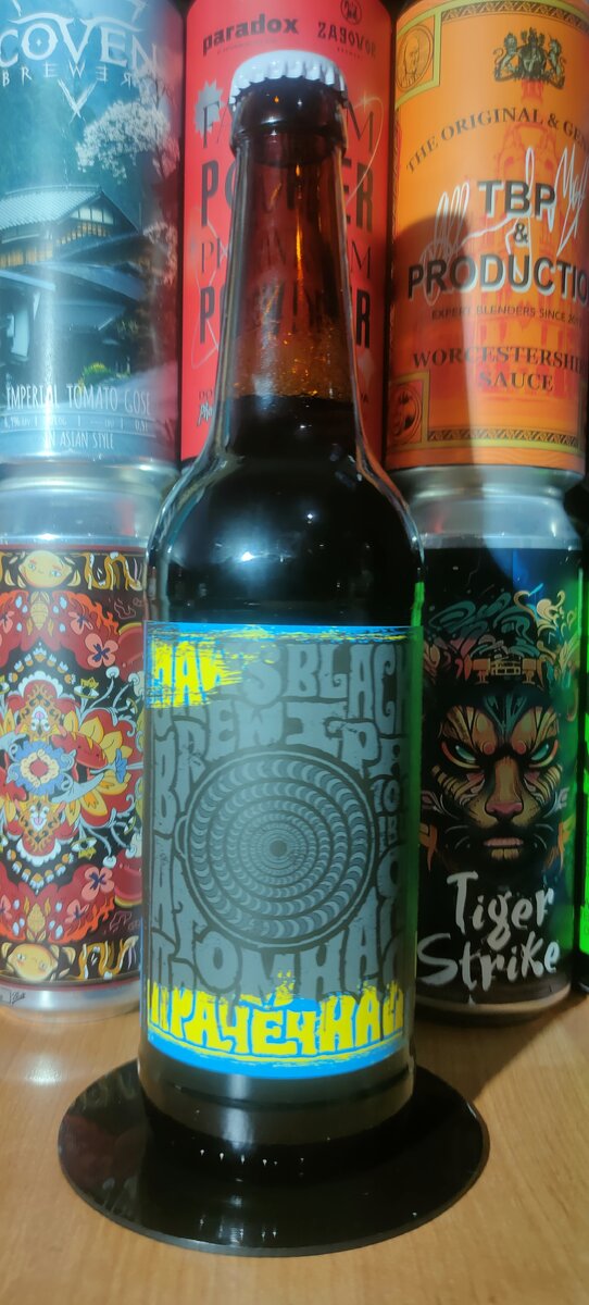 «Атомная прачечная Black IPA» от «Jaws brewery». Окунемся в пелену ...