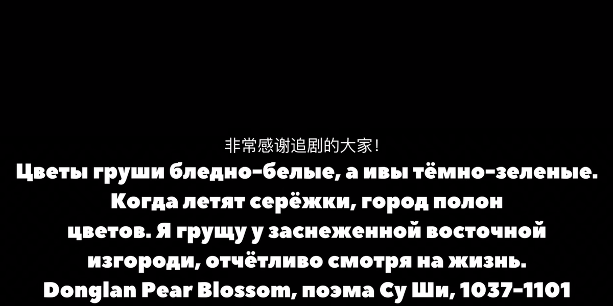 Скрин из дорамы