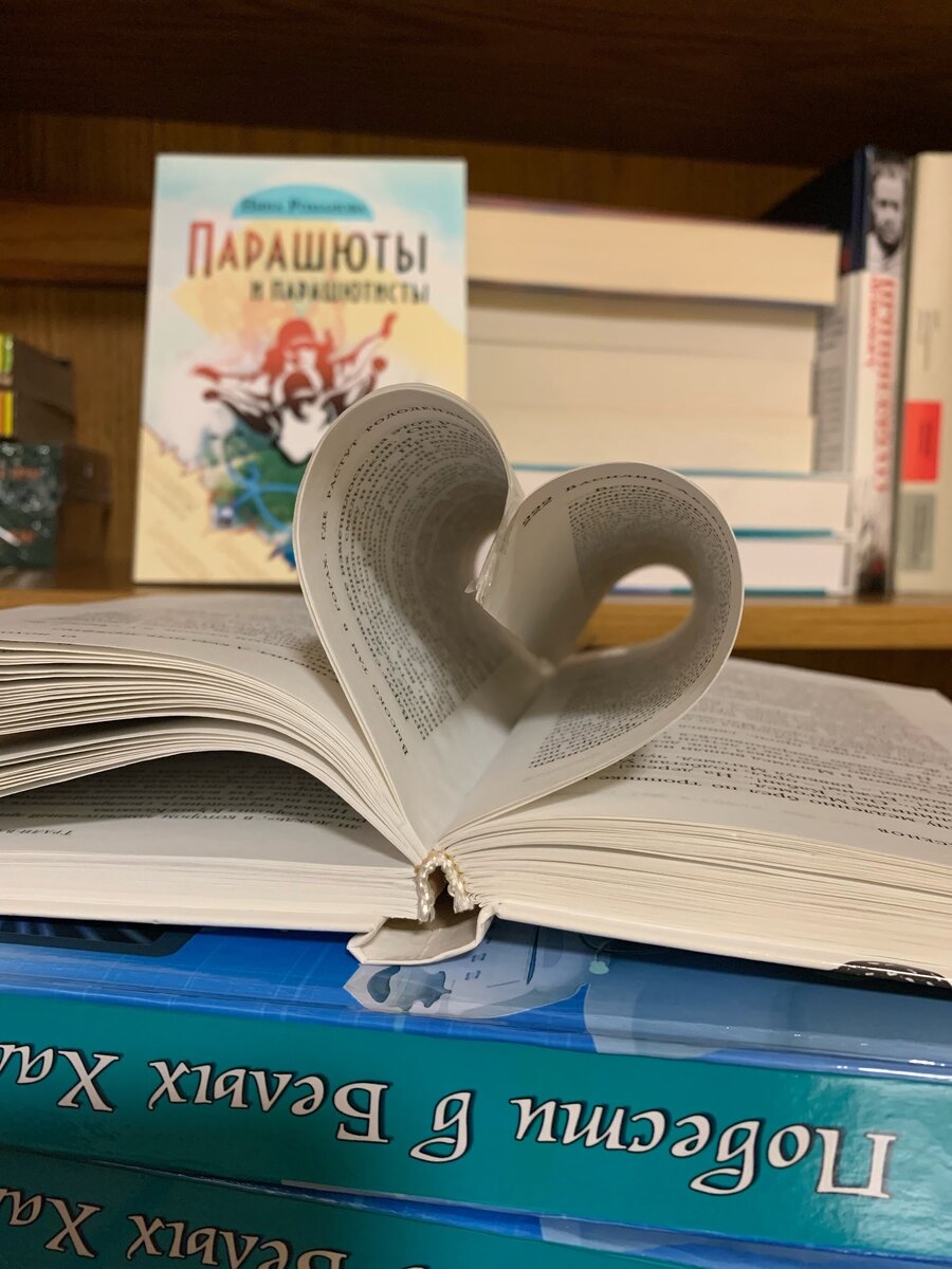Книги Нины Лето (Романовой)