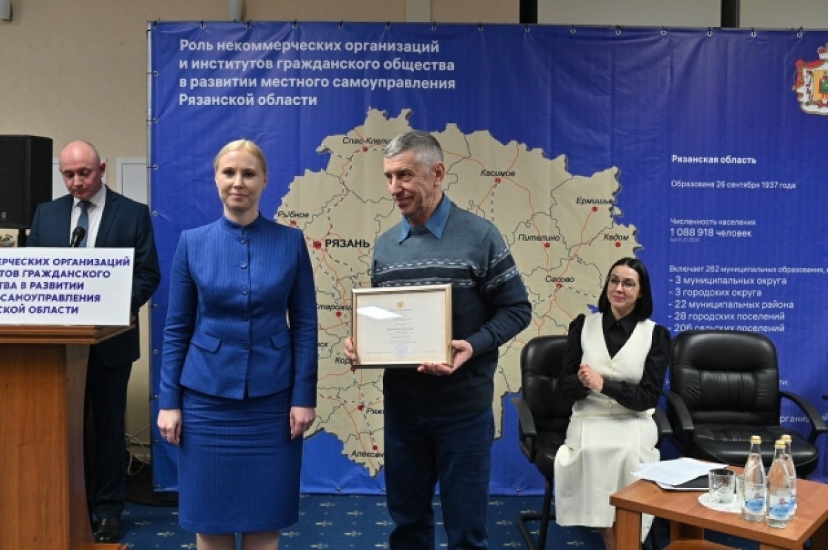    В Рязани обсудили роль НКО в развитии местного самоуправления