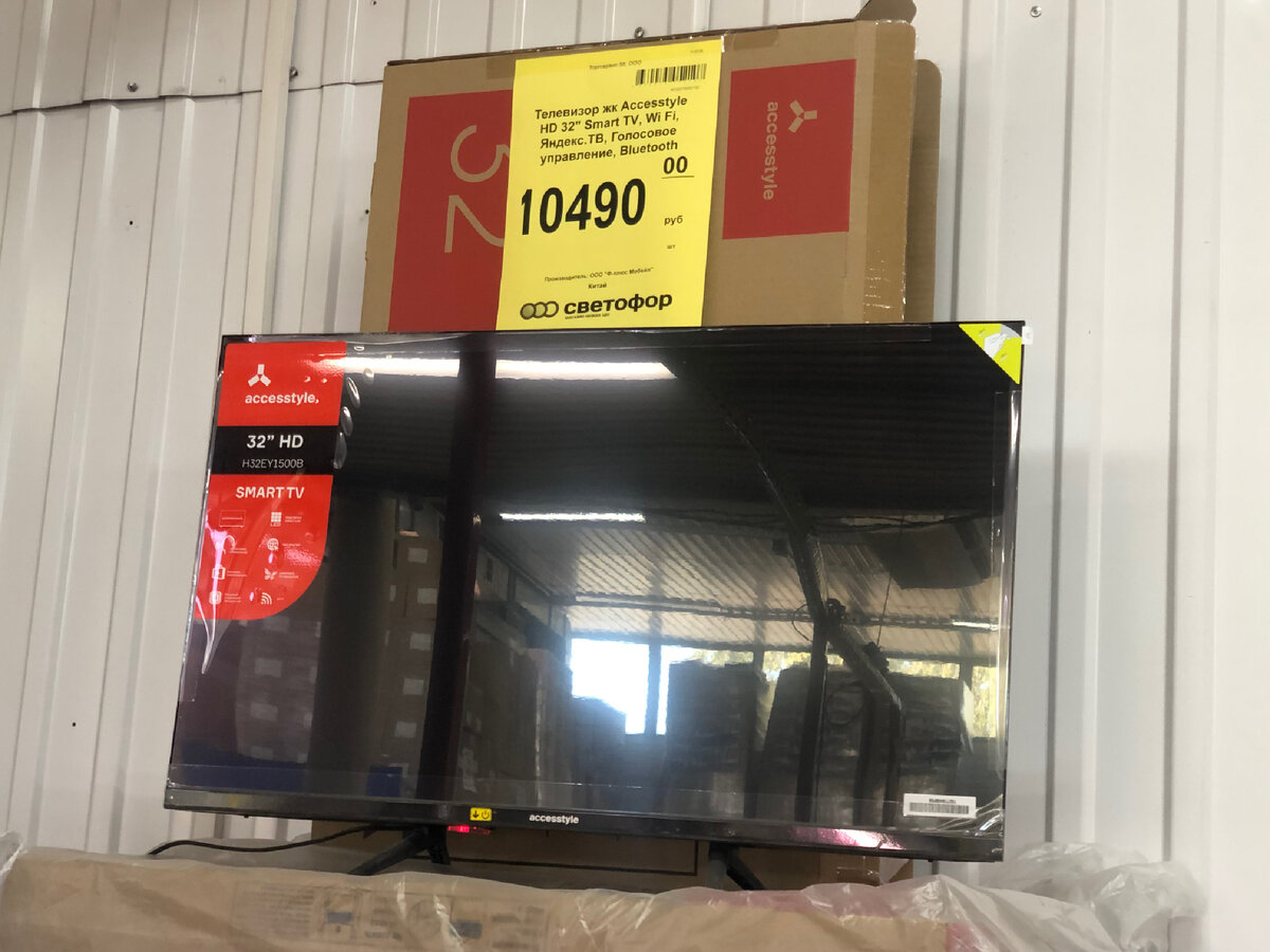 Такой ассортимент Светофора нам нравится. И в магазине интересно ...