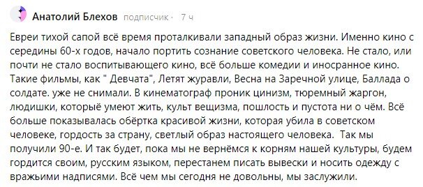 О советском кинематографе