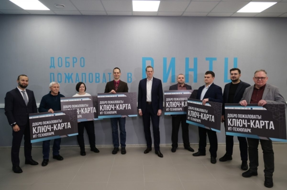    Павел Малков принял участие в открытии второго корпуса технопарка РИНТЦ