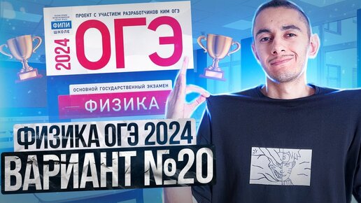 Информатика огэ 2023 разбор заданий