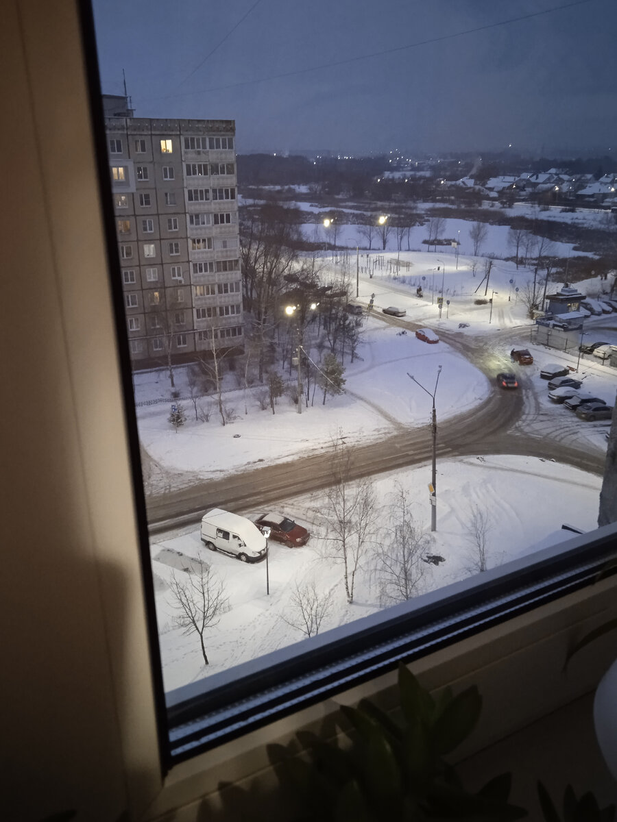 Вечерний город