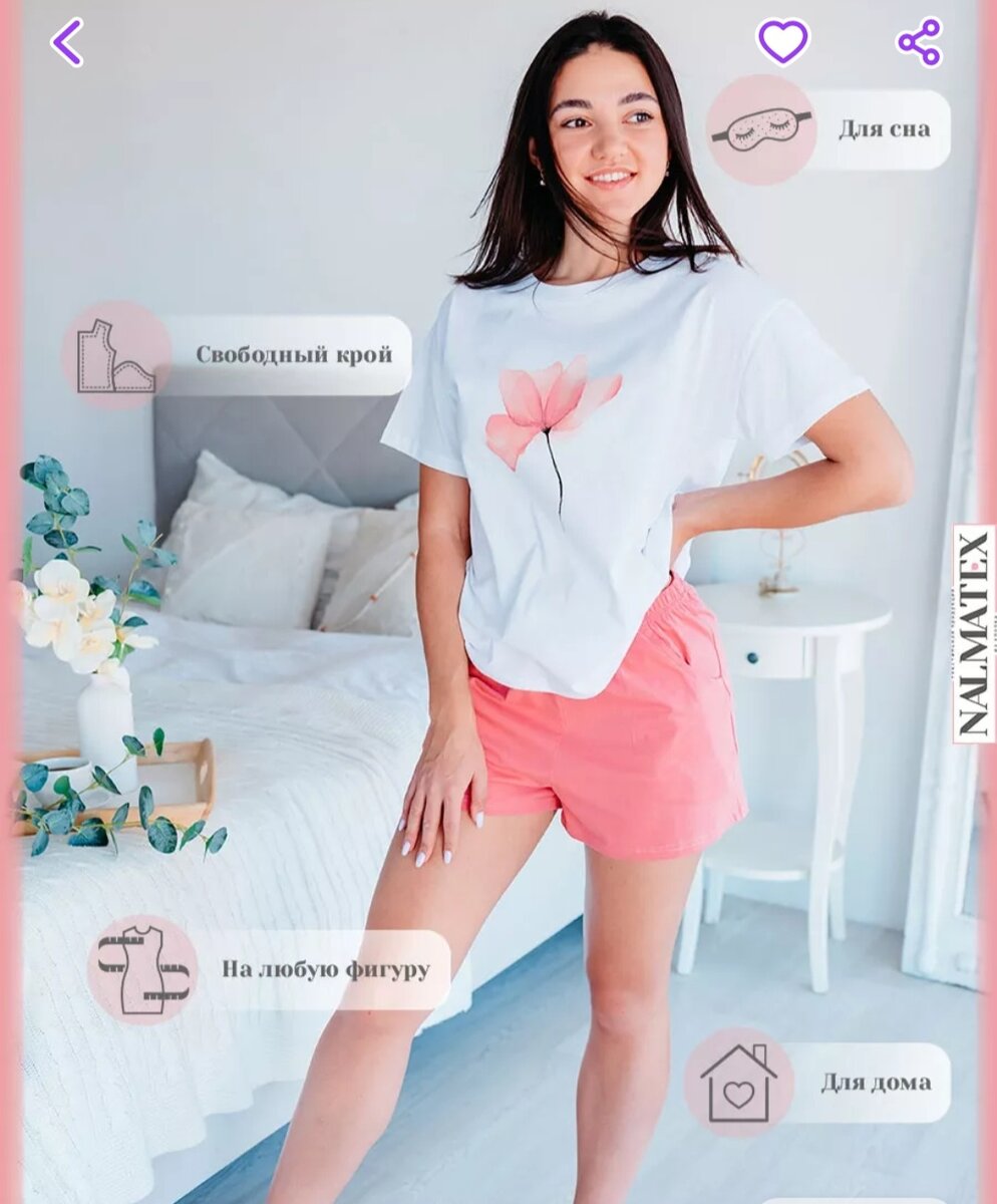 122207186 артикул на вб) там большой выбор, разные цвета