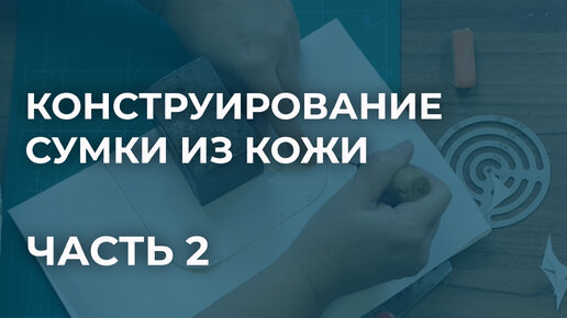 Как сшить сумку своими руками: большая подборка мастер-классов