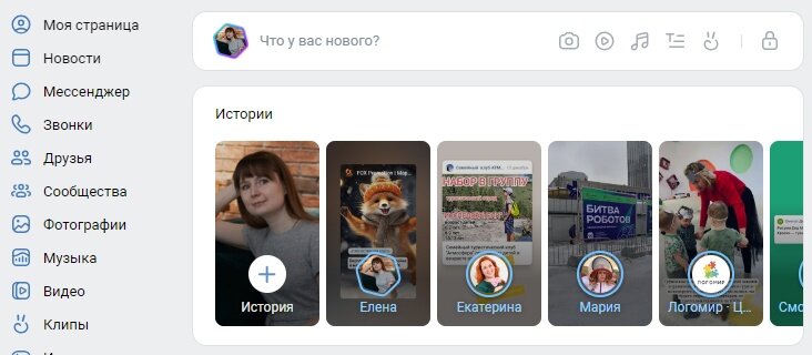 Как добавить несколько фото в Инстаграм? Guide-Apple