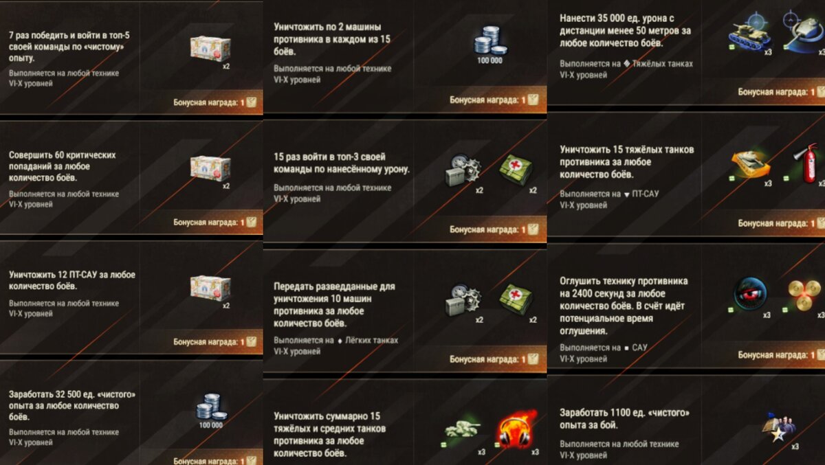 Все задачи второй главы сборочного цеха 2023