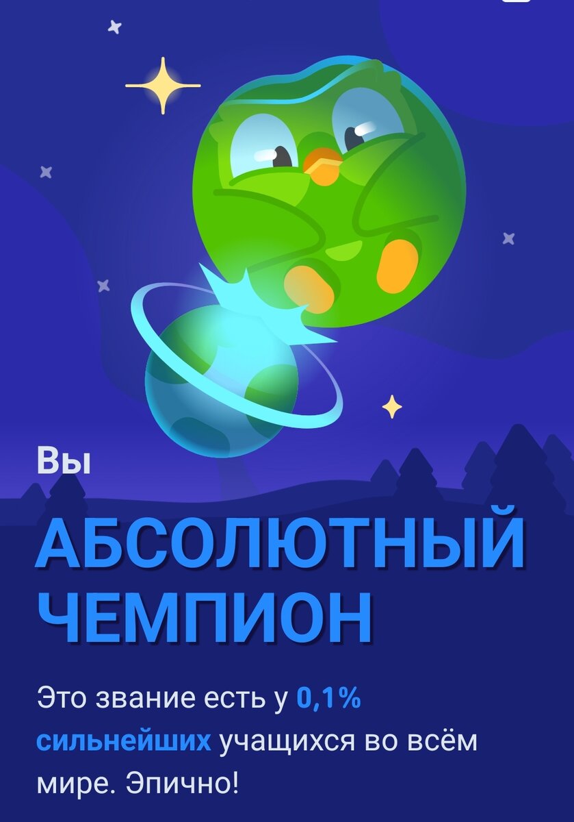Доигралась, называется.