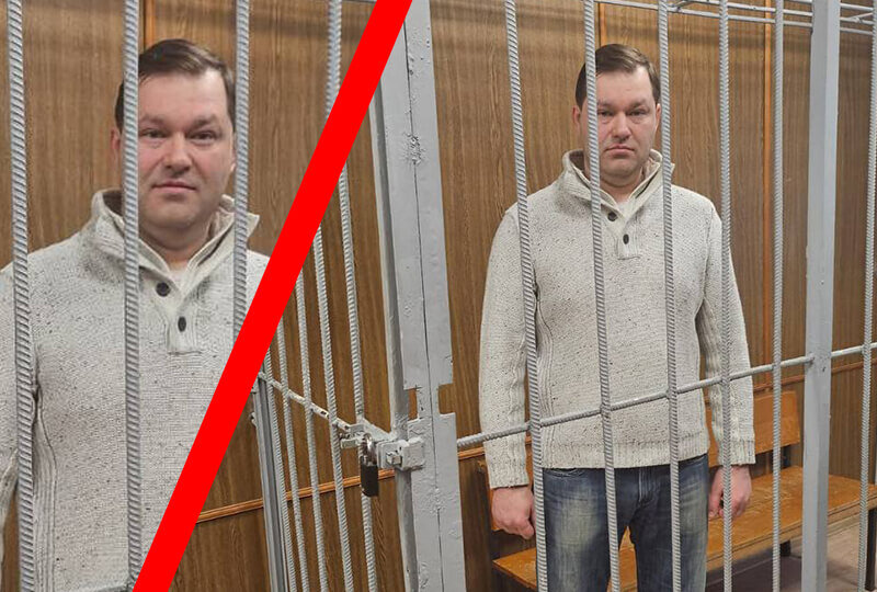    Станислав Асютин до/после приговора
