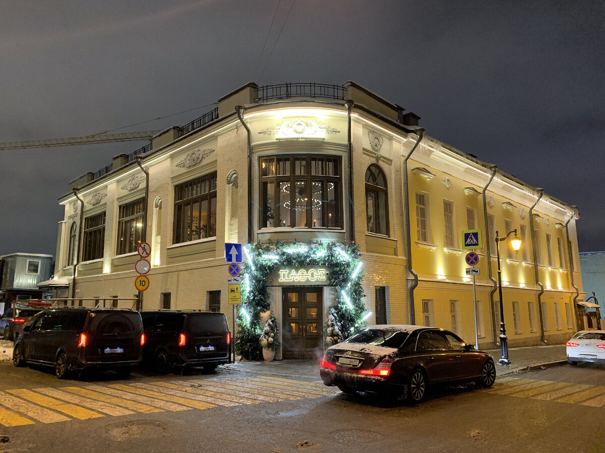 Эра тверской бул 27 стр 1 фото