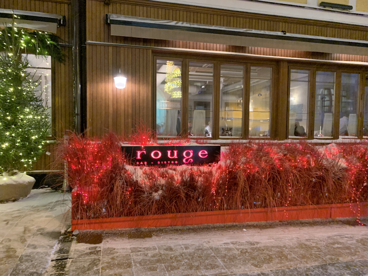 Вход в ресторан Rouge