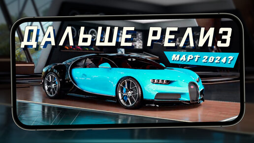 Racing Master готов к Релизу - Ретрейсинг, физика автосимулятора и челендж для игроков