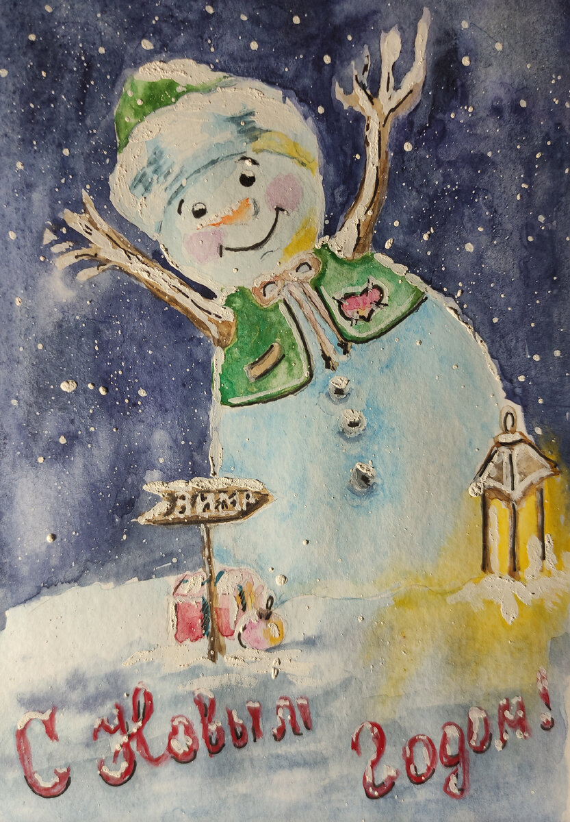 акварель Елена К.