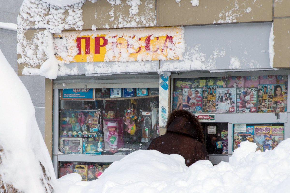 Пропали киоски в соседнем дворе… | Союз журналистов Москвы