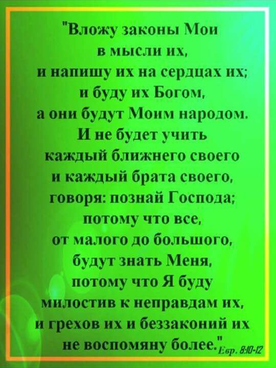 В Деяниях чувствуется дуновение свежего ветра – чего-то нового и волнующего. Люди становились непосредственными участниками событий, на которые прежде только намекалось.-2