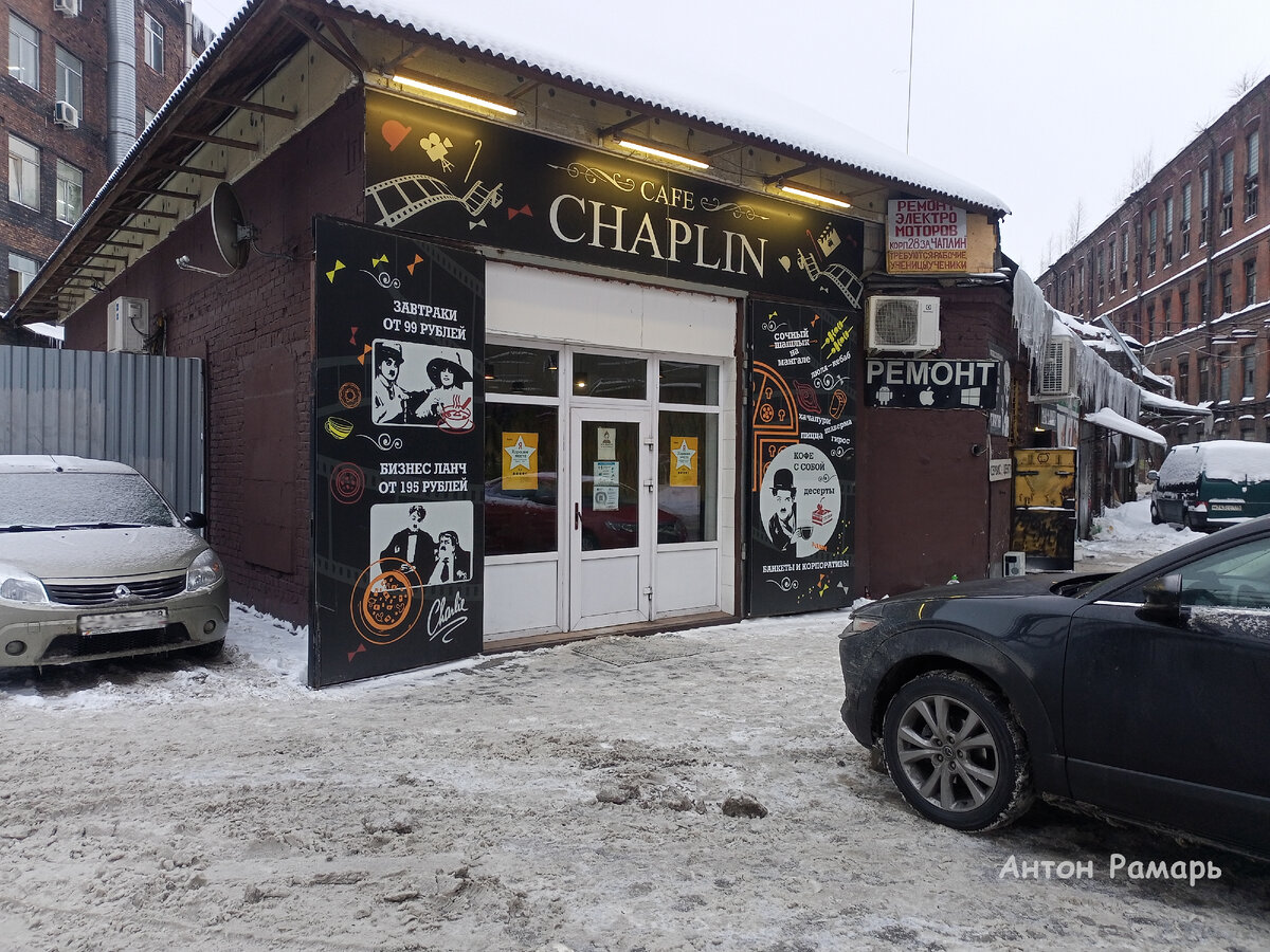 В Красном треугольнике есть кафе с довольно высоким рейтингом на яндекс картах 