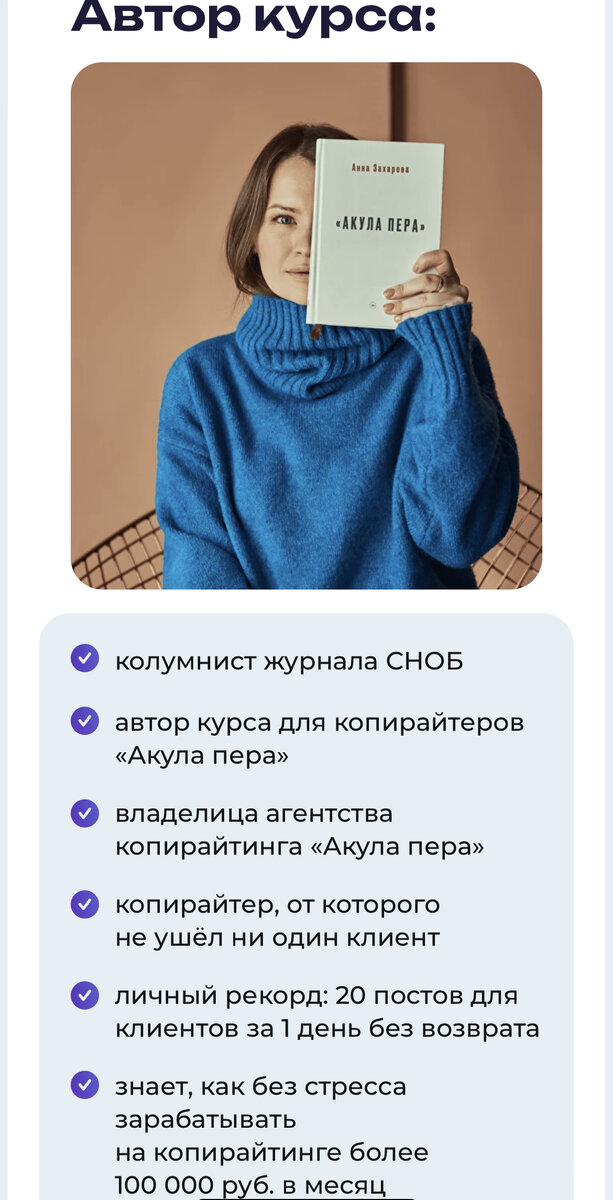 Скриншот с моего сайта 