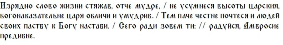 Слова молитвы📷
