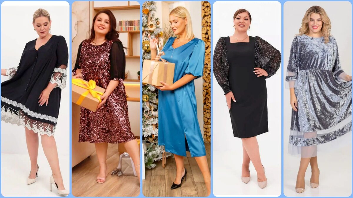 Нарядные женские платья больших размеров с Wildberries. Нарядные платья плюс сайз на Новый Год, одежда больших размеров, образы plus size с Вайлдберриз