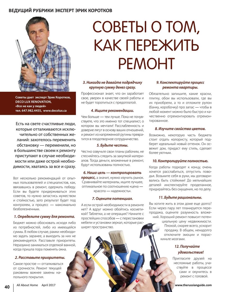 Взято из открытых источников
