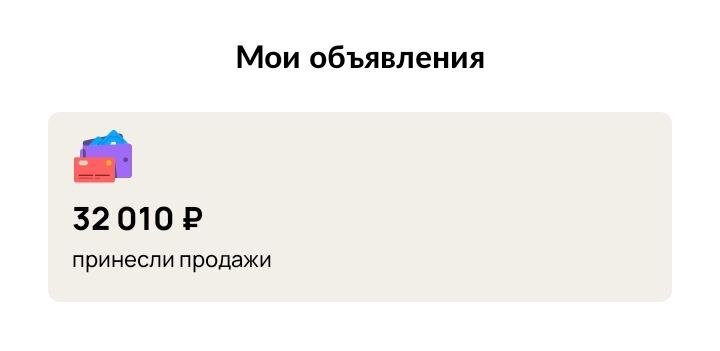 Здесь, конечно, продажи за весь год, но в начале ноября тут было 10 тысяч.