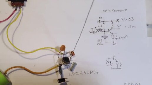 Передатчик 433МГц на одном транзисторе.Радиус действия более 200м