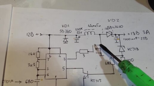 Электронная схема b