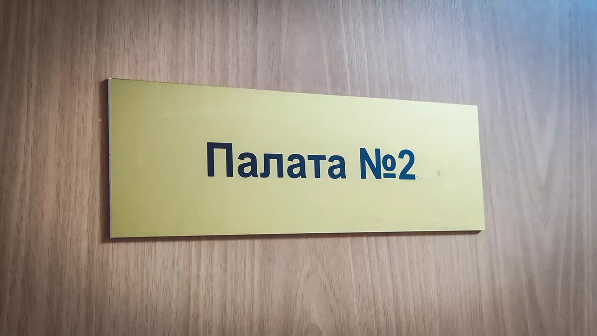     Новый стационар психиатрической больницы построят в поселке Винзили. На данный момент идет поиск подрядчика.