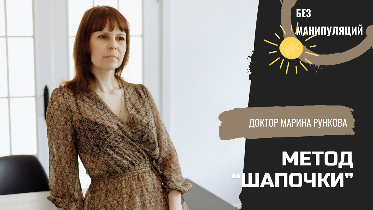 Доктор марина либерецкая ул 1 фото