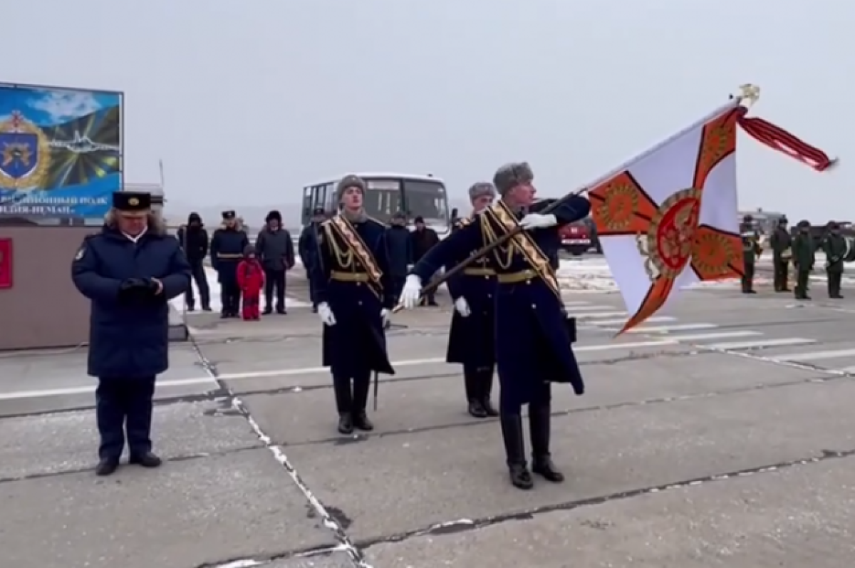    Авиационному полку из Черниговки в Приморье присвоили звание гвардейского