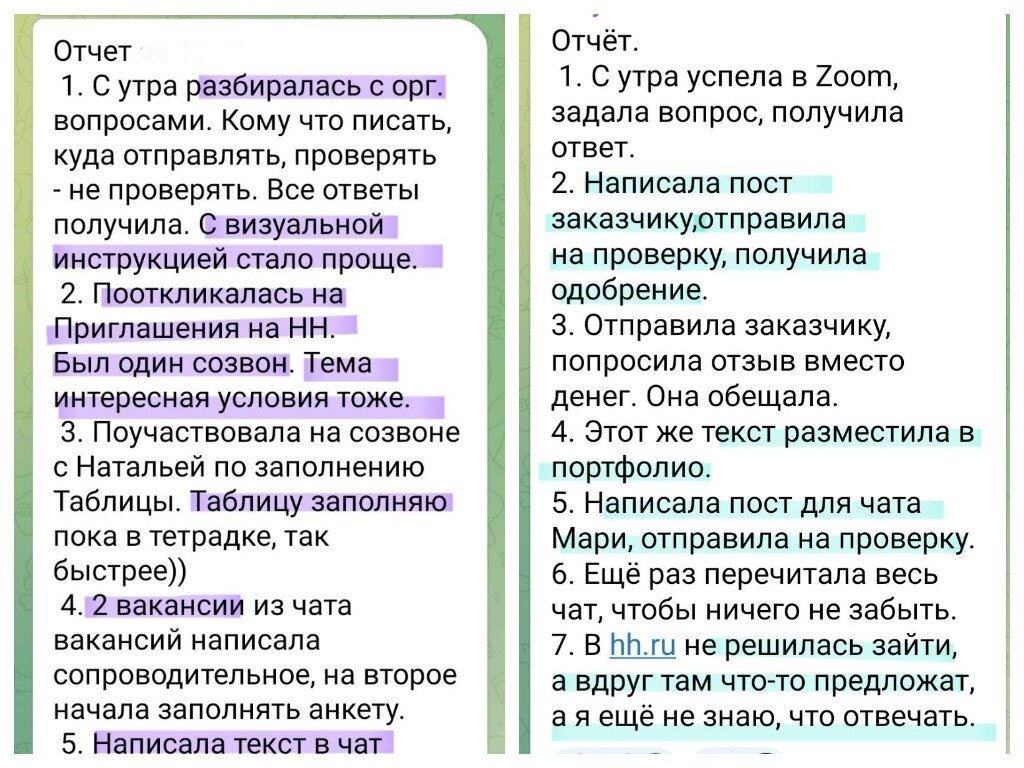 Утро далеко, работаем дальше… » | Стань КРУТЫМ КОПИРАЙТЕРОМ с Натали  Скачковой | Дзен