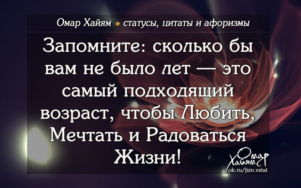Высказывания про время. Цитаты для статуса. Цитаты про жизнь. Афоризмы про жизнь. Самое важное в жизни цитаты.