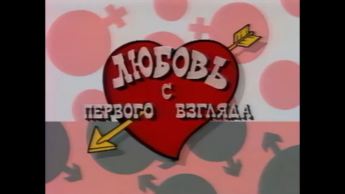 Проект с первого взгляда