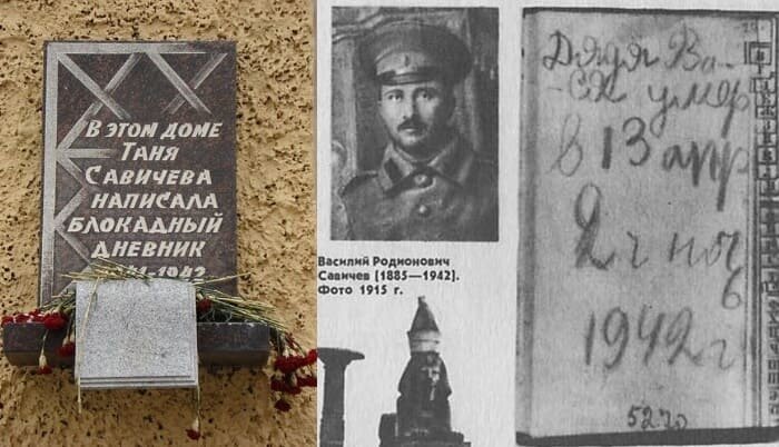 Мемориальная доска на доме, где жила Таня Савичева. Василий Савичев