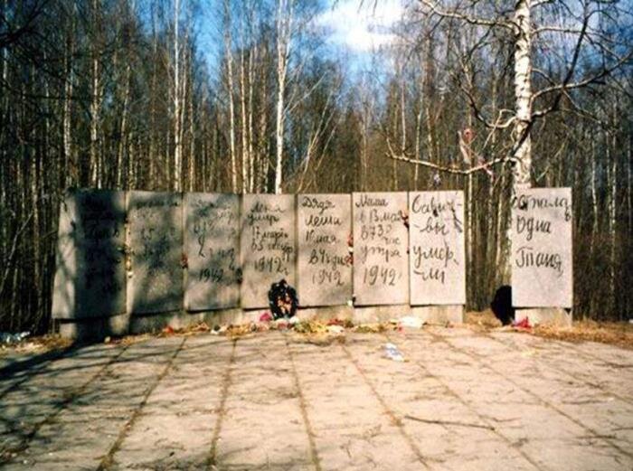 Дневник Тани Савичевой в камне рядом с памятником "Цветок жизни" под Санкт-Петербургом