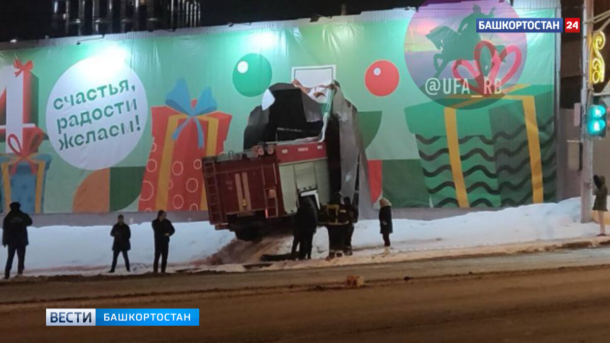    Пожарная машина проломила забор по дороге на вызов в Уфе