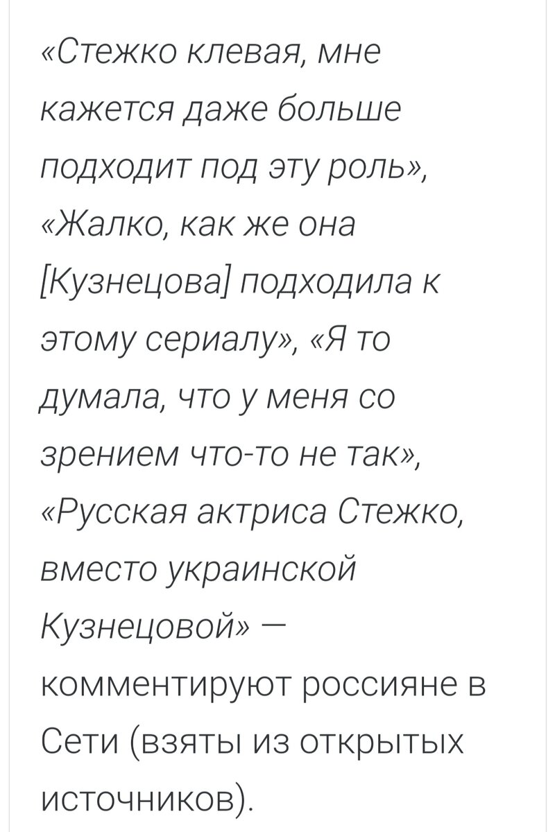 Как сложилась жизнь красивой и успешной Анастасии Стежко после её  расставания с мужем-дипломатом и возвращением с дочерью из США в Россию |  Это моя жизнь | Дзен