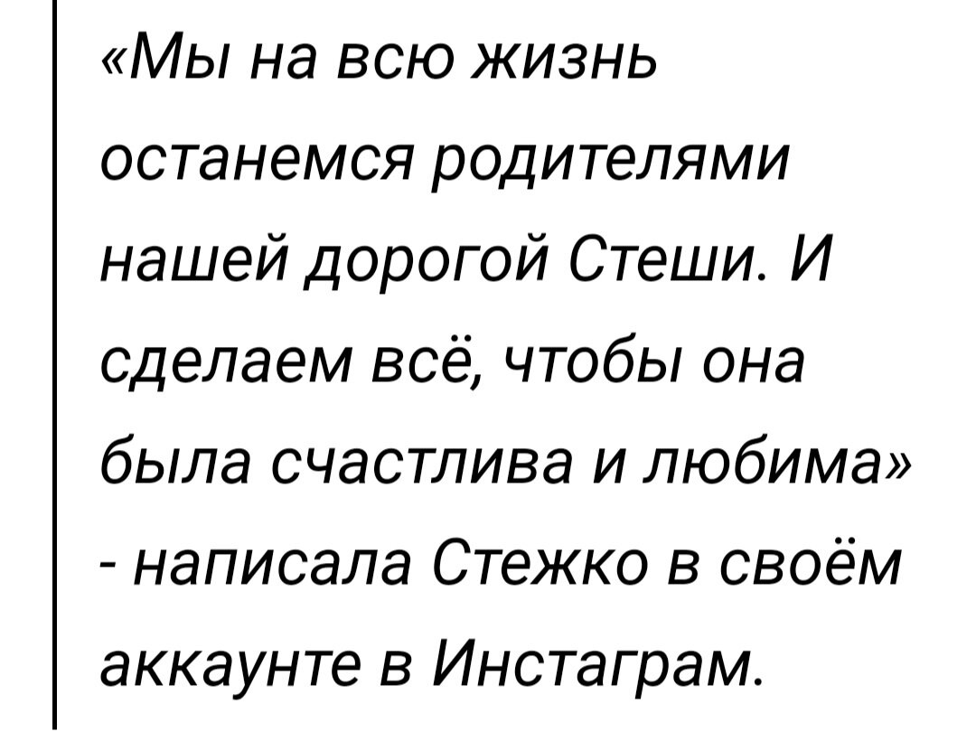 Как сложилась жизнь красивой и успешной Анастасии Стежко после её  расставания с мужем-дипломатом и возвращением с дочерью из США в Россию |  Это моя жизнь | Дзен