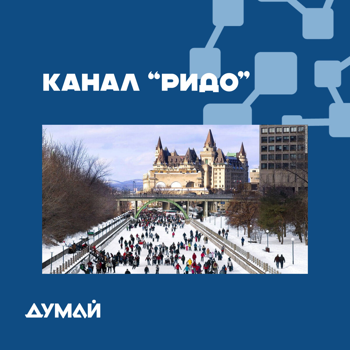 Листайте карусель➡, а ниже читайте описание про каждый каток⤵