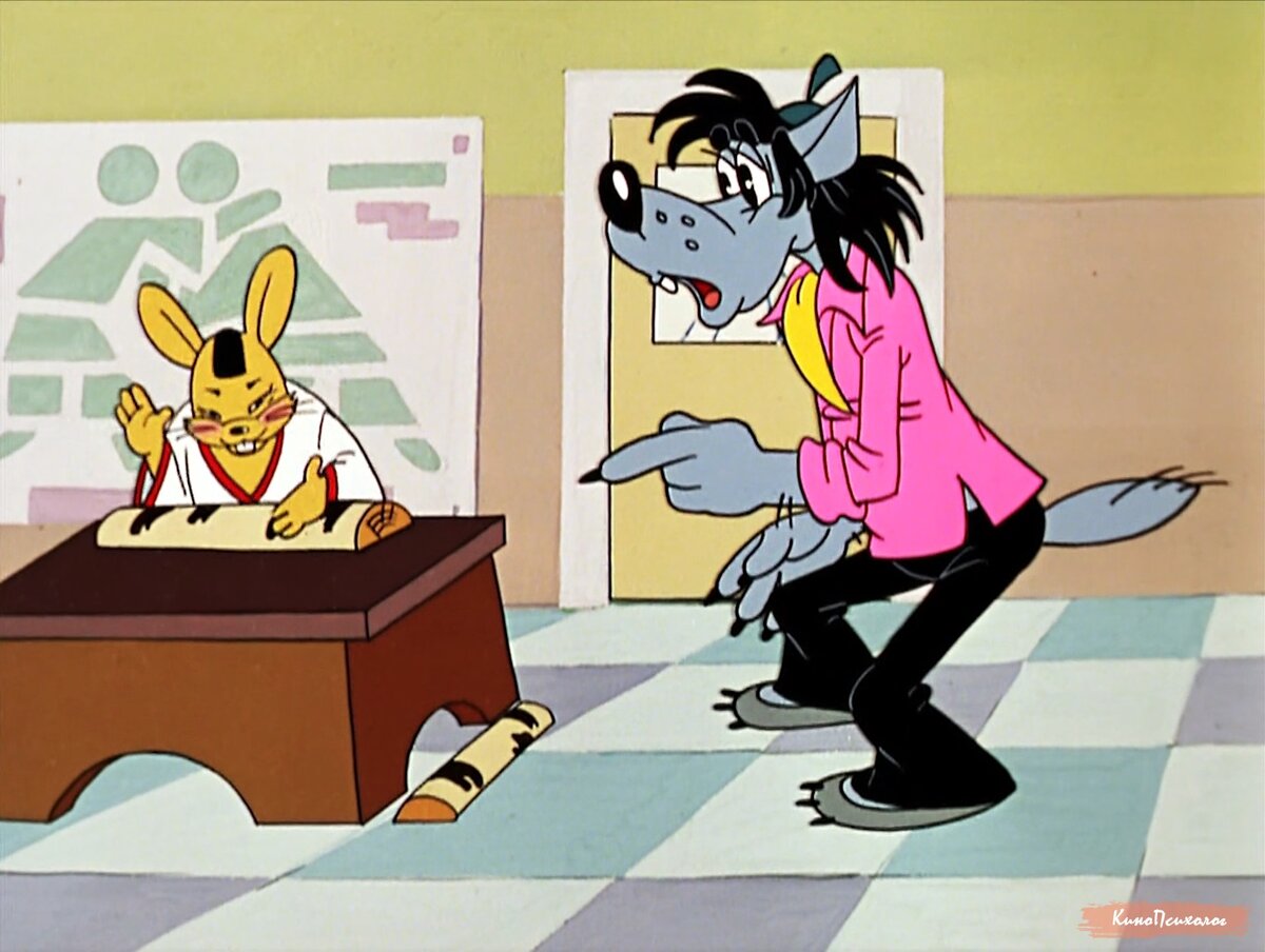 "Ну, погоди!", скриншот.