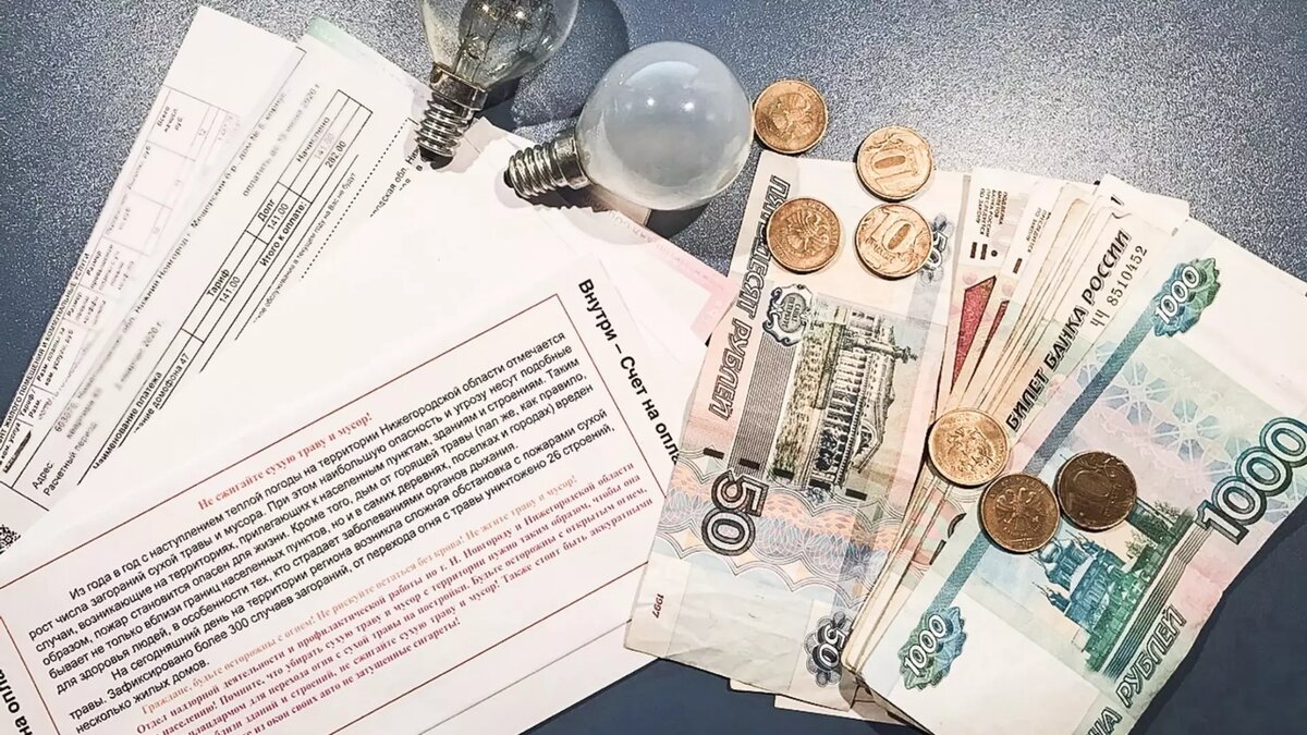     Банки с июля 2024 года перестанут взимать комиссию с льготников за оплату коммунальных услуг и списывать пени за несвоевременные и просроченные платежи.