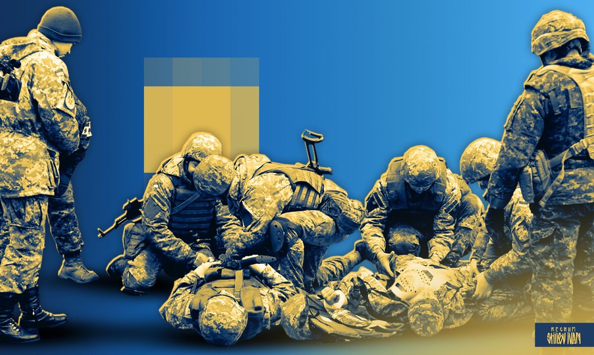    Потери ВСУ Иван Шилов (с) ИА REGNUM