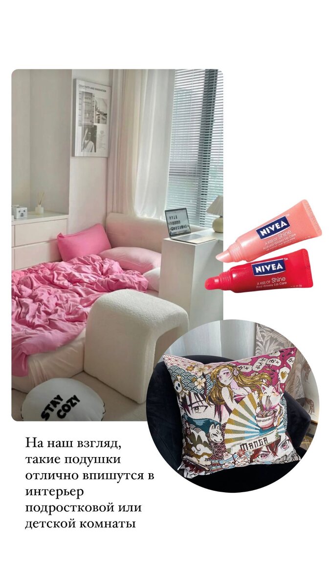 Молодежные тенденции дизайна интерьеров активно развиваются и пользуются популярностью.