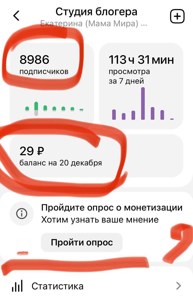 Минуту назад сделала этот скрин. 