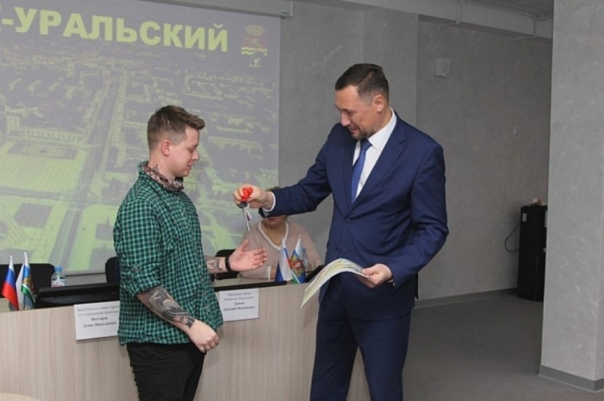    70 жителей Каменска-Уральского получили ключи от новых квартир