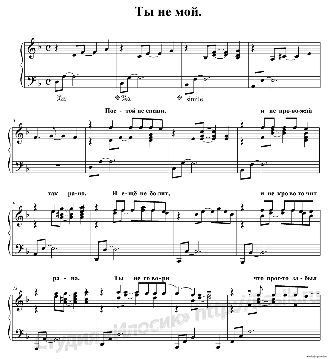 ноты на пианино кавказская пленница. песенка про б медведей текст. где то на белом свете ноты. песенка о медведях ноты для фортепиано. песенка о медведях ноты для фортепиано.