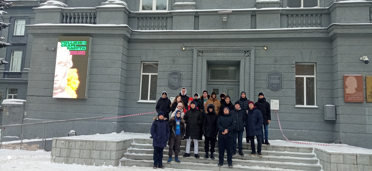 Студенты СГУГиТ